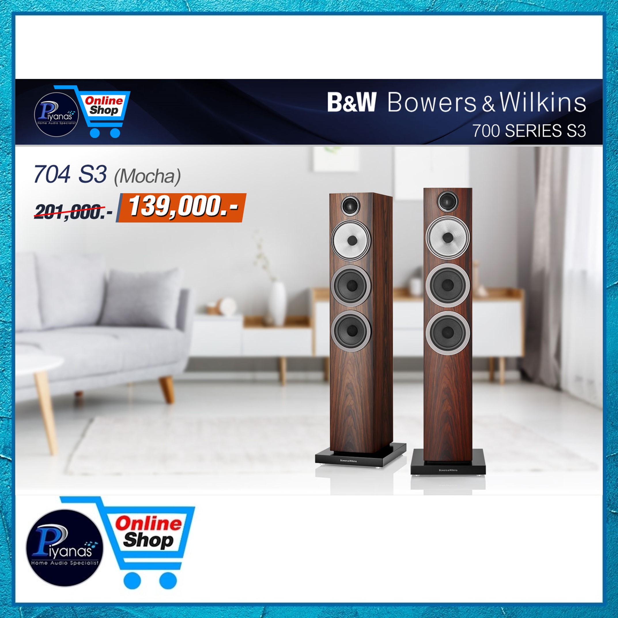 ลำโพงตั้งพื้น BOWERS&WILKINS : 704 S3 (MOCHA)_4